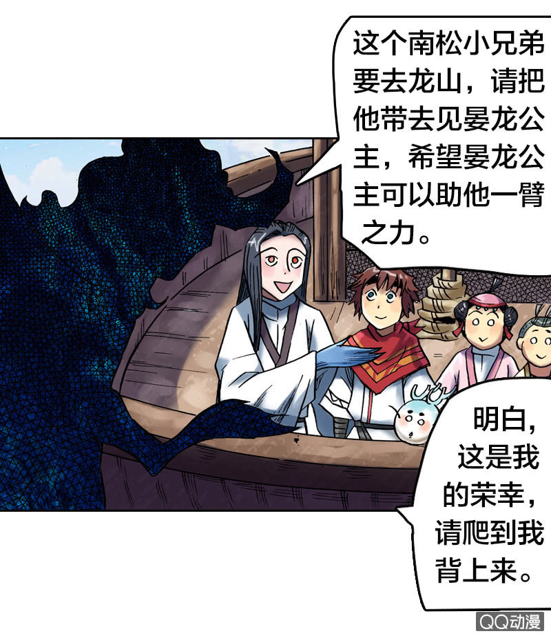 启程33