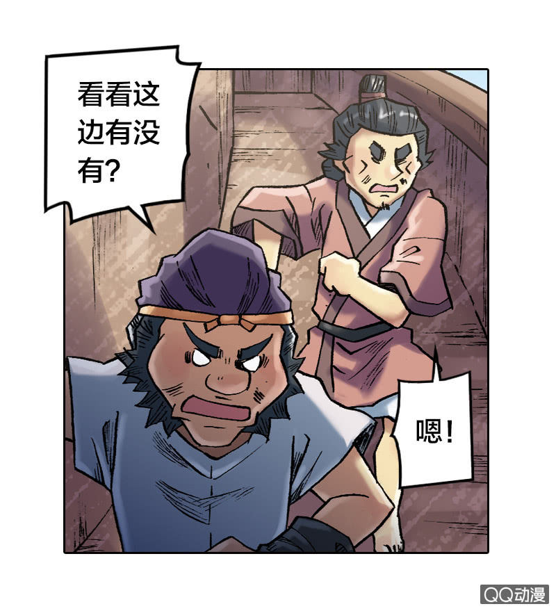 事情败露13