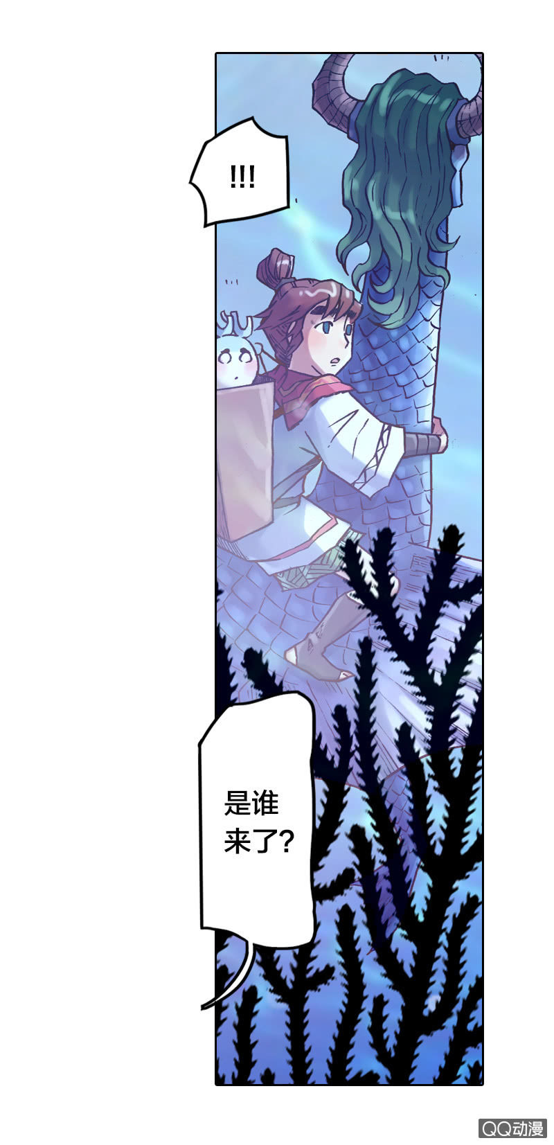 后会有期1