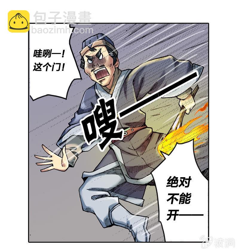 秘密地下室35