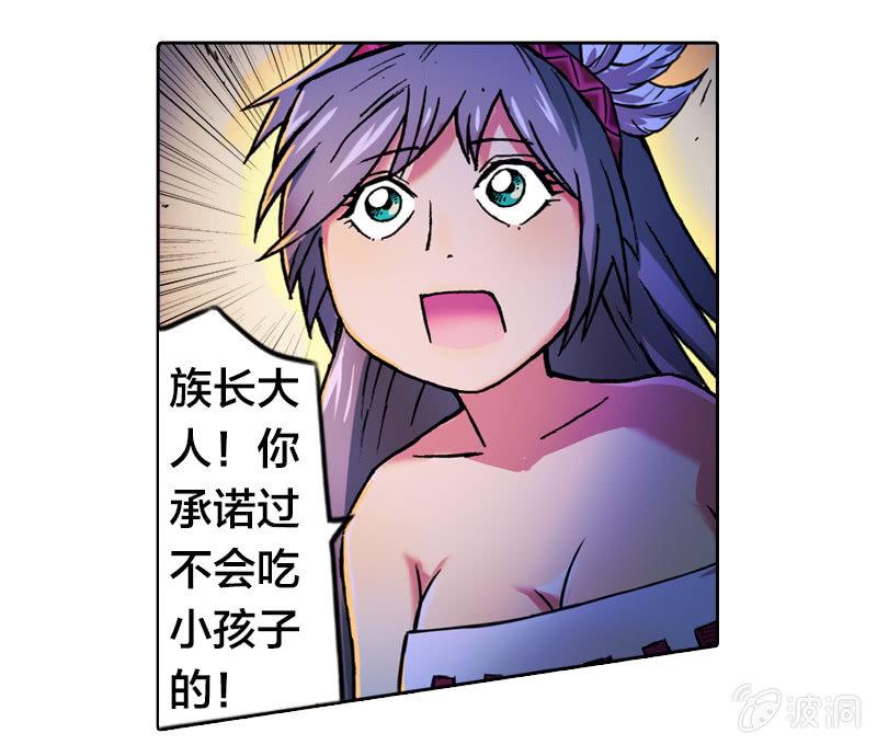 穷奇2