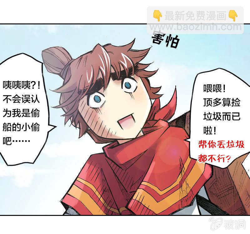 大怪鸟10