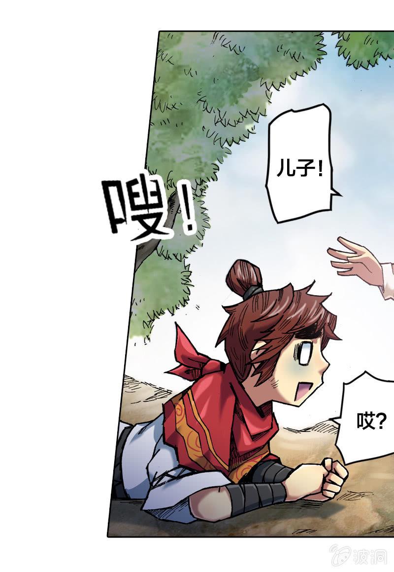 温馨的母子19