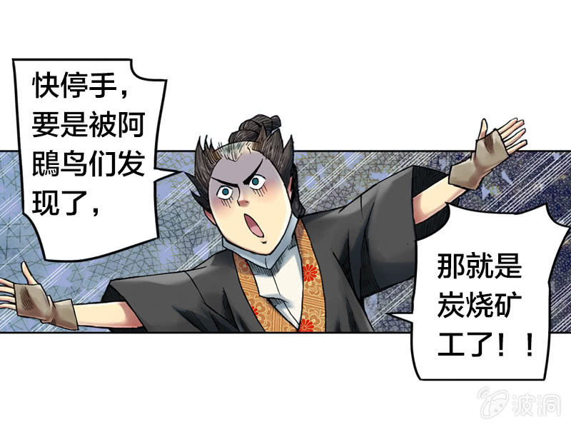 裸盖菇粉15