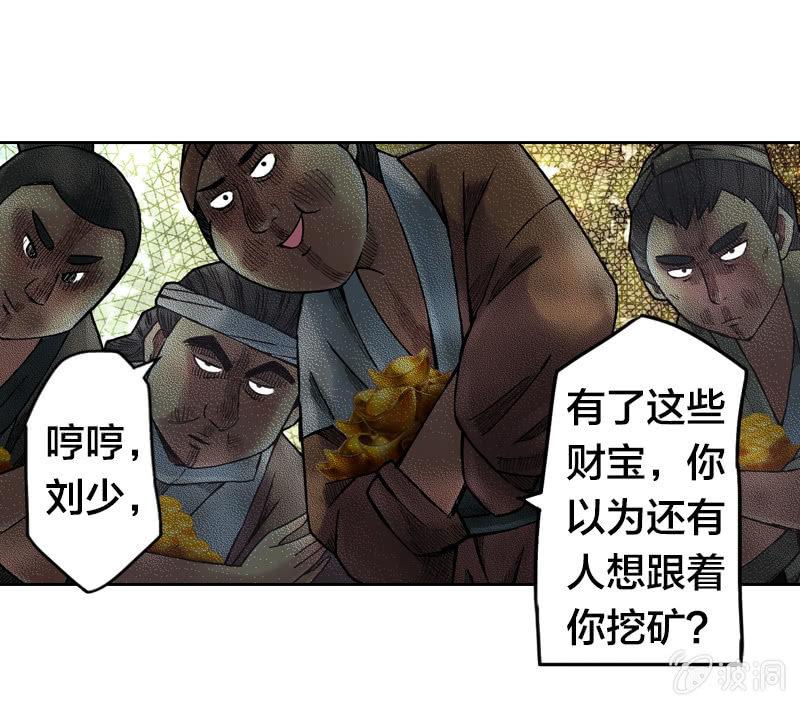 裸盖菇粉14