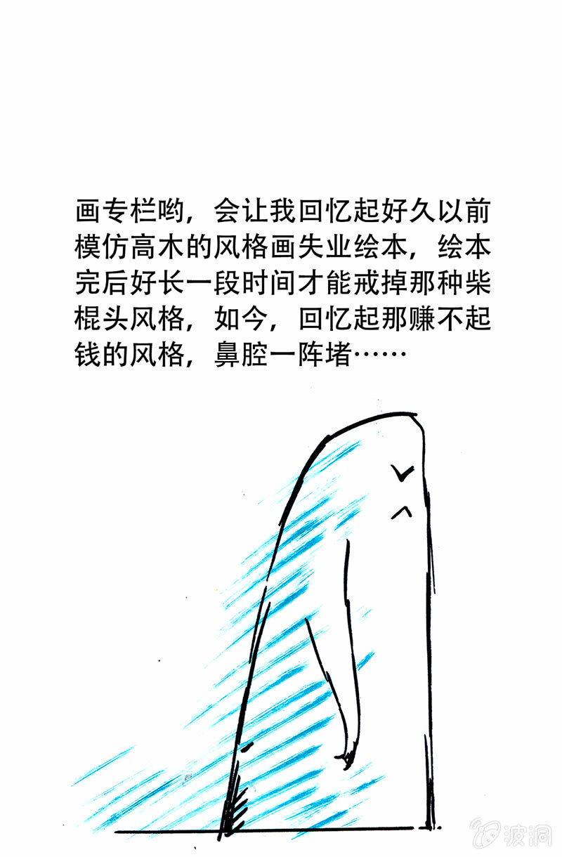 白龙牺牲29