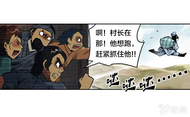 比翼仙鸟12