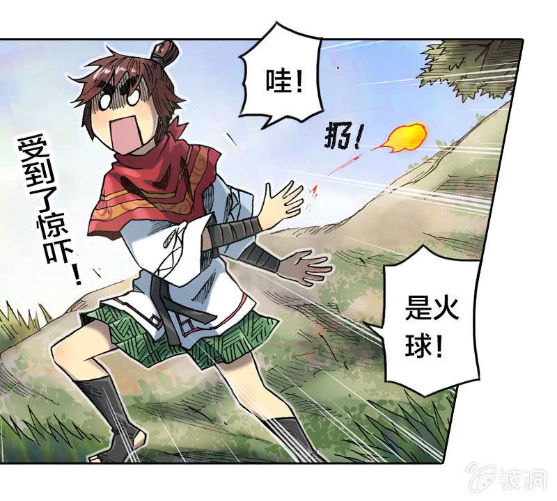 七宝被劫走？！12