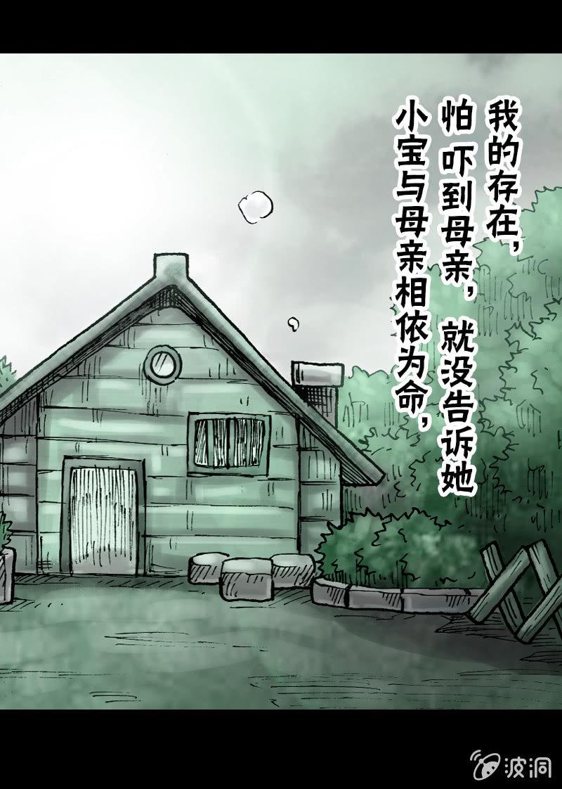 真相大白48