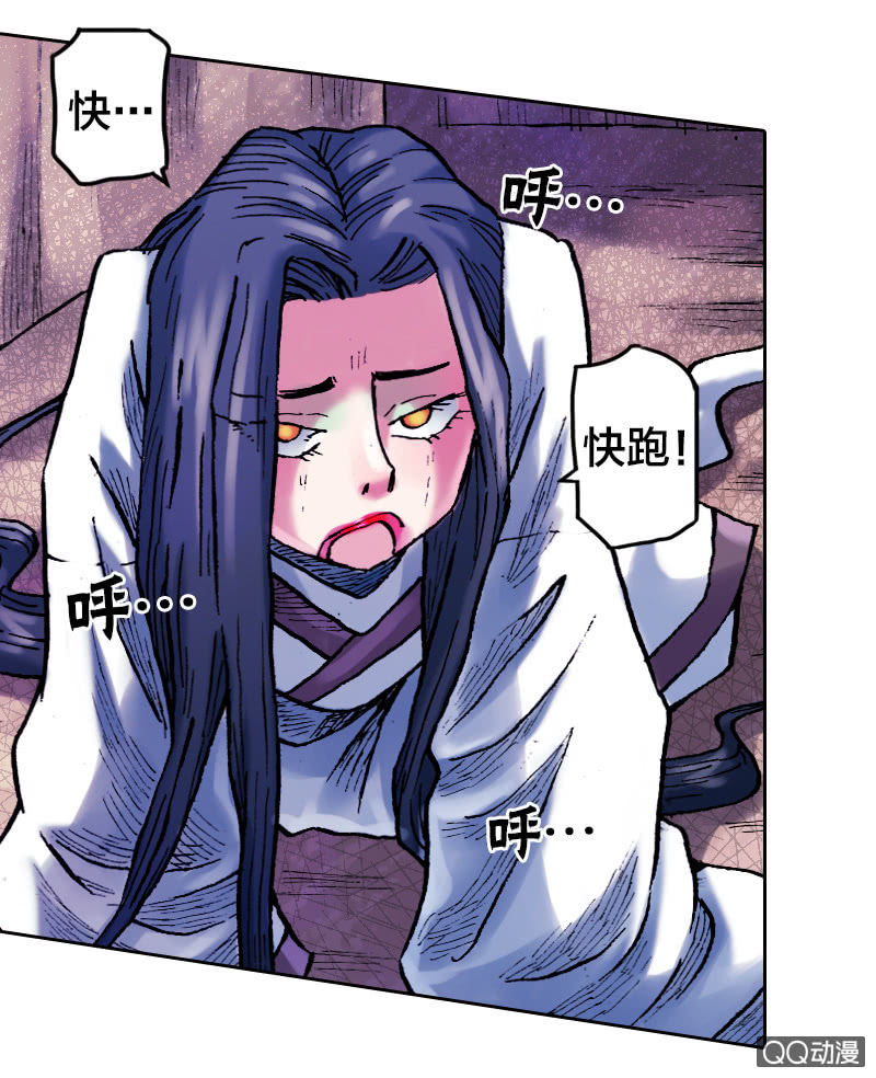 事情败露30