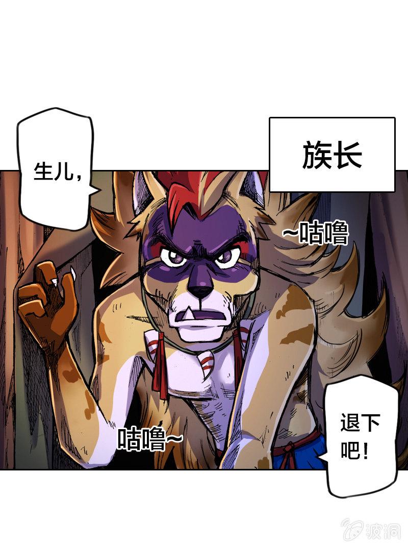 穷奇1