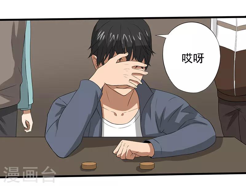 第22话 意外42
