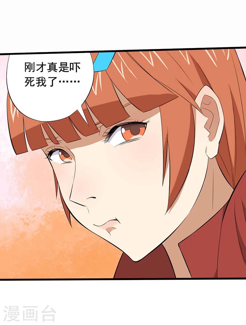 第13话 第一胜出者29