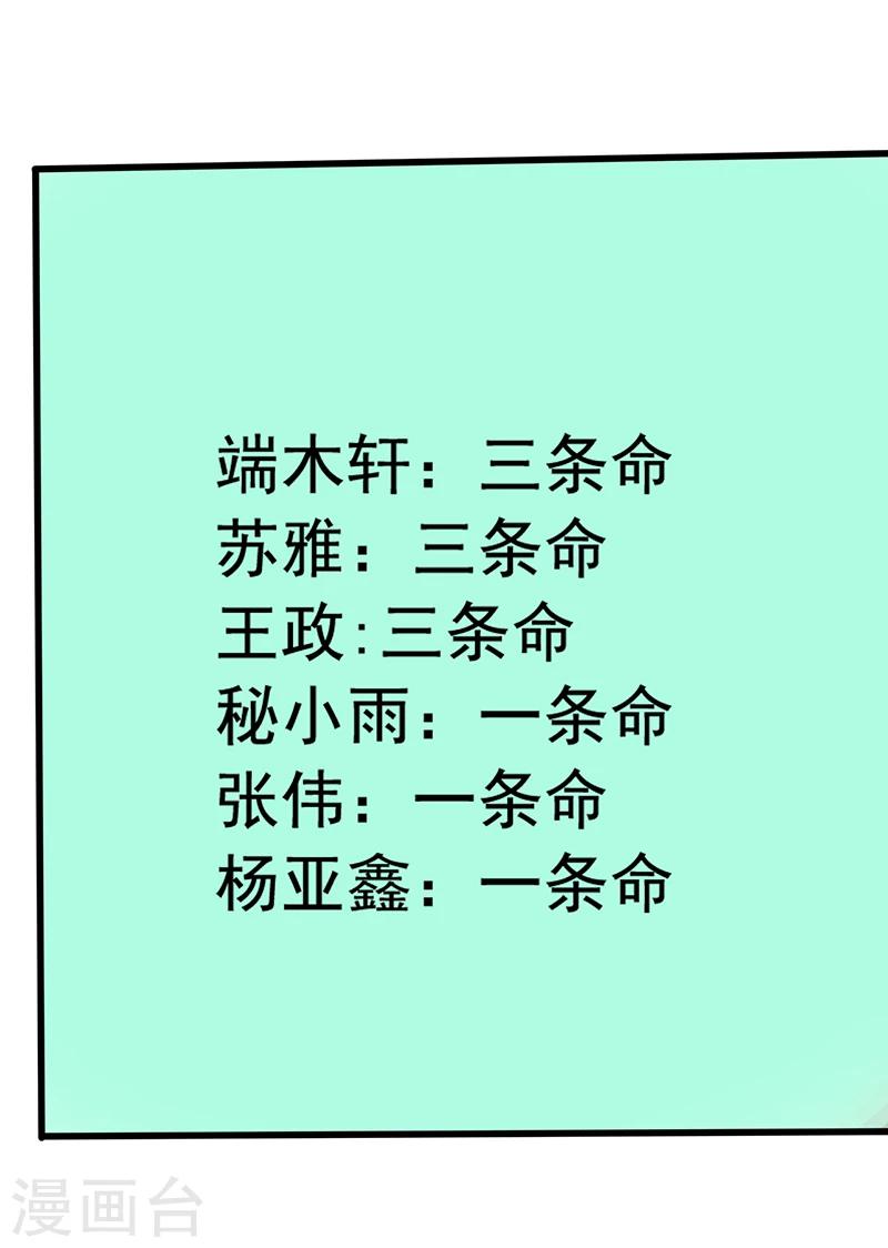 第15话 仓库决战2