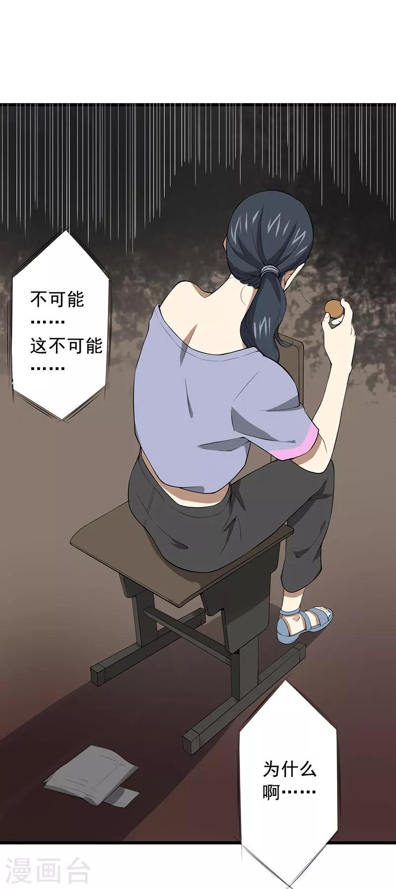 第25话 攻心之战（下）27