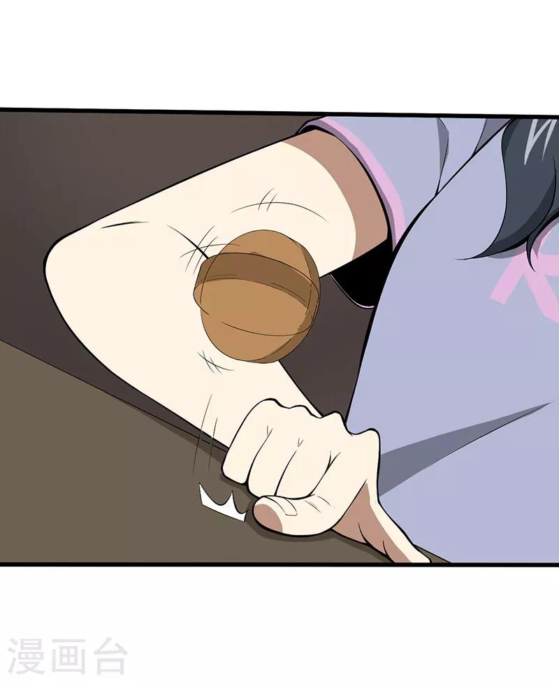 第23话 设计好的陷阱14