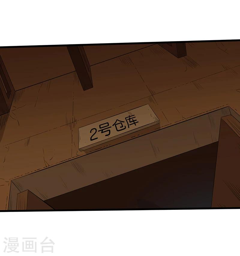 第15话 仓库决战29