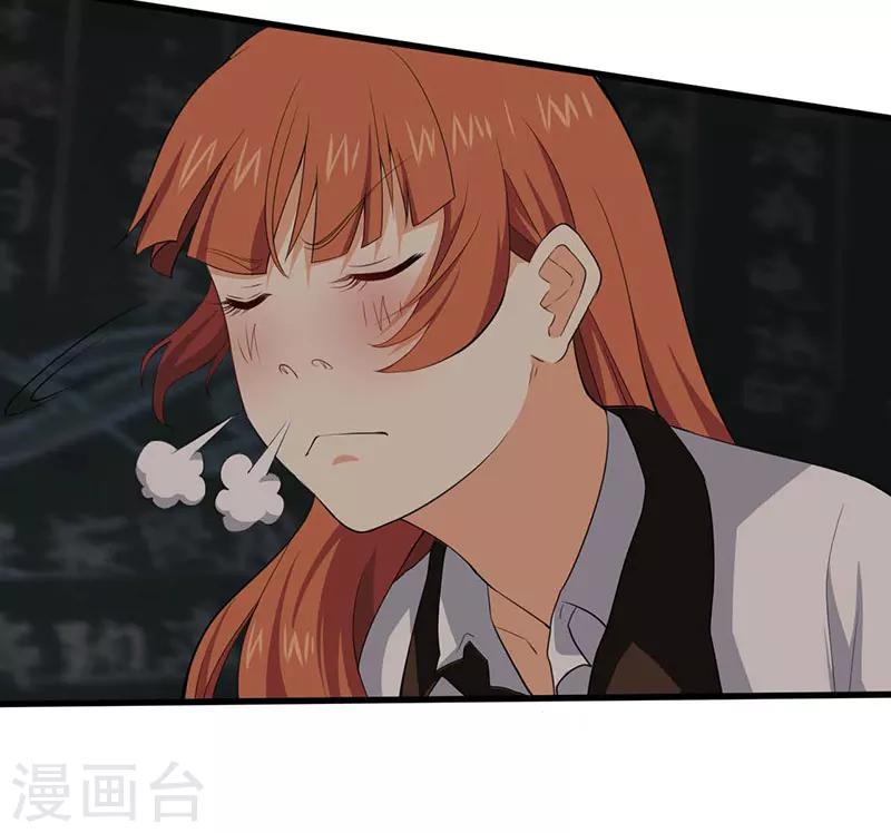 第5话 探查消息6