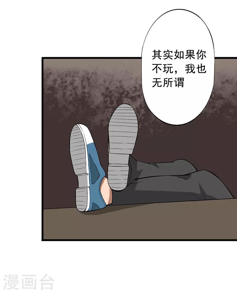第24话 攻心之战（上）3