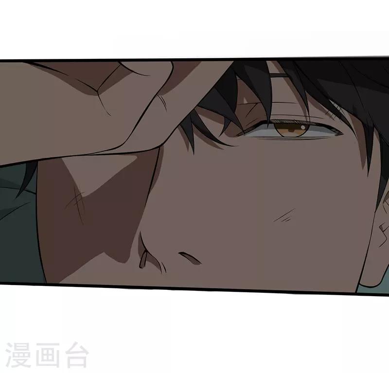 第20话 死亡斗兽棋4