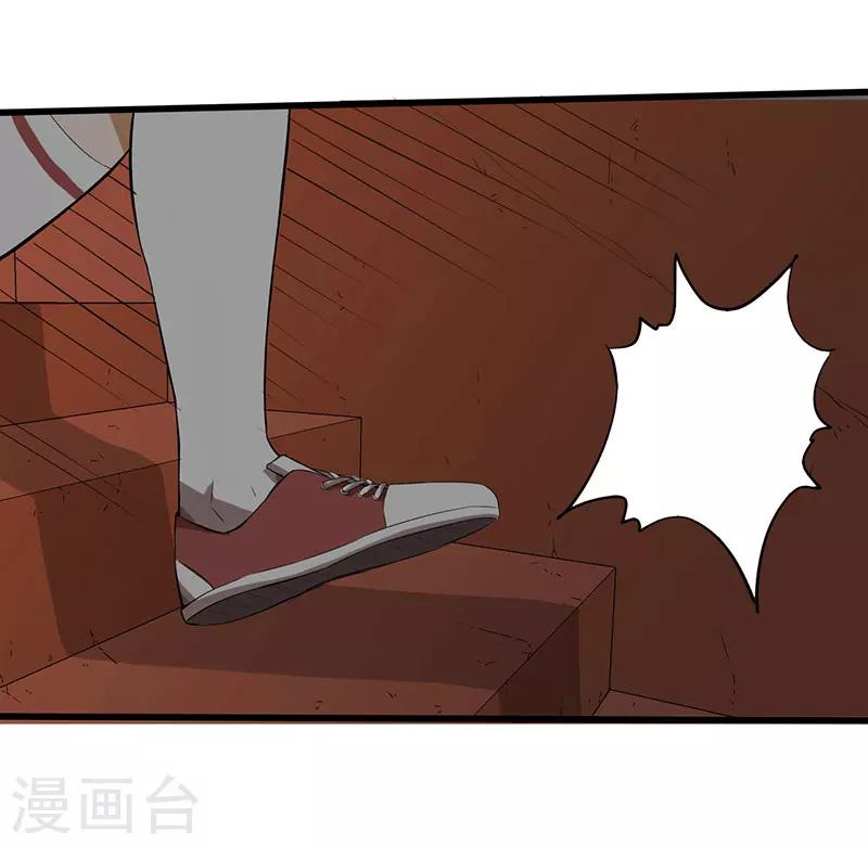 第6话 永远走不出的楼梯（上）29