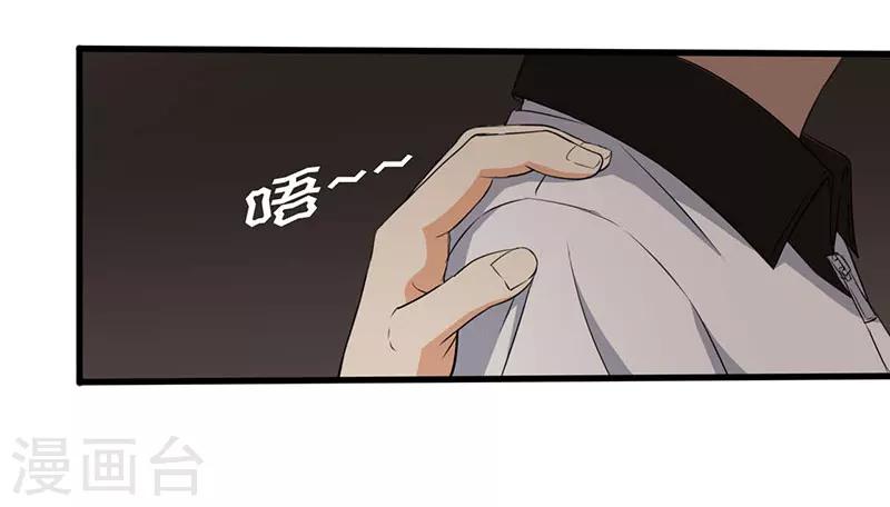 第5话 探查消息2