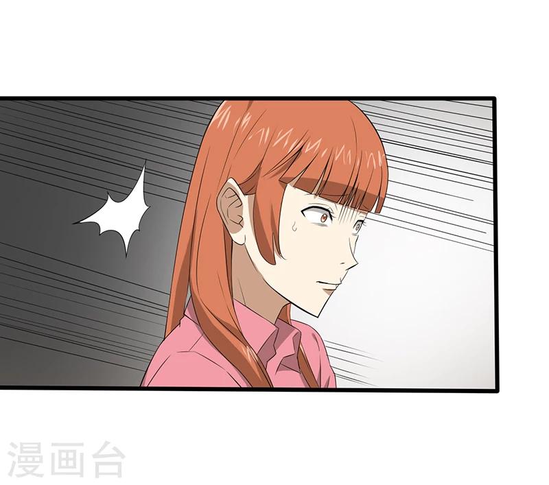 第21话 死亡斗兽棋（2）23