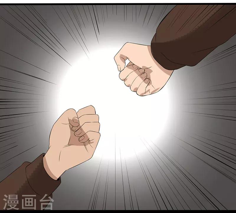 第12话 夺命猜拳！30