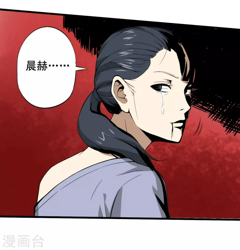 第26话 我莫得感情20