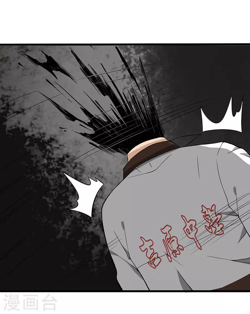 第24话 攻心之战（上）29