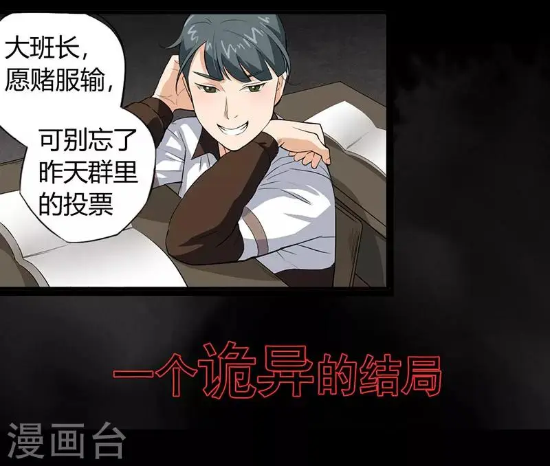 预告2