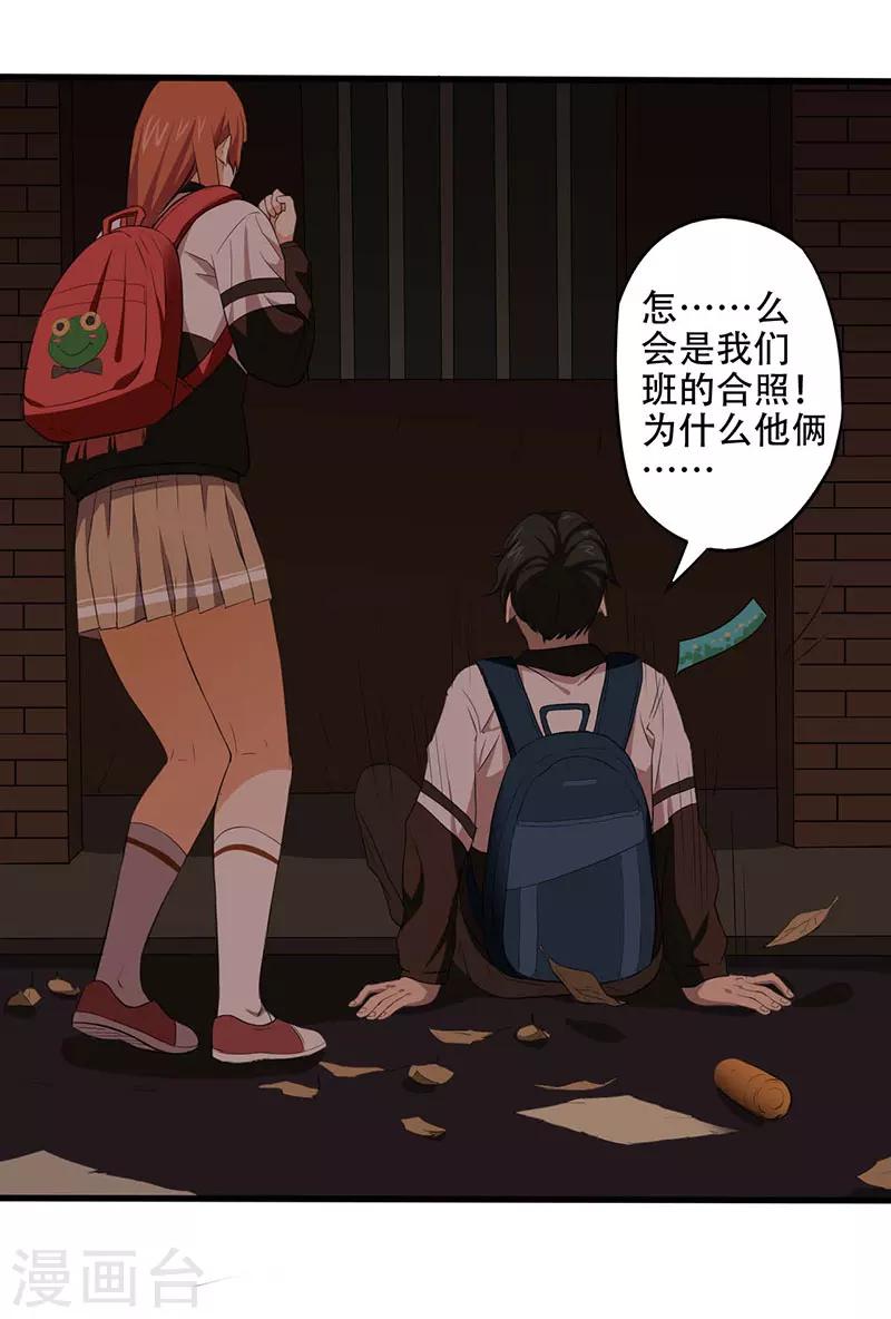 第5话 探查消息43