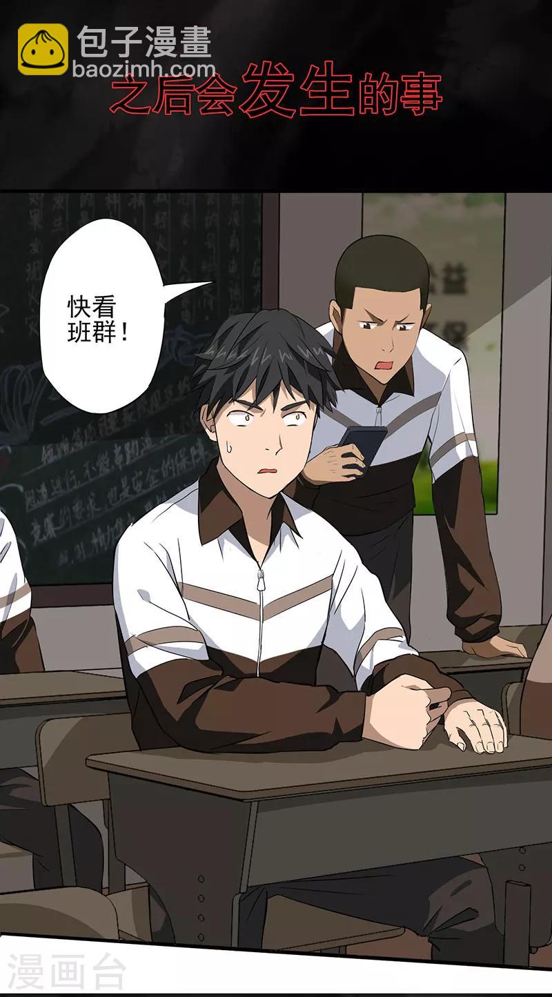 预告6