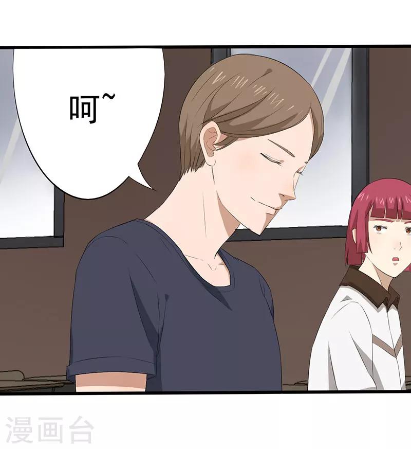 第9话 游戏最底层1