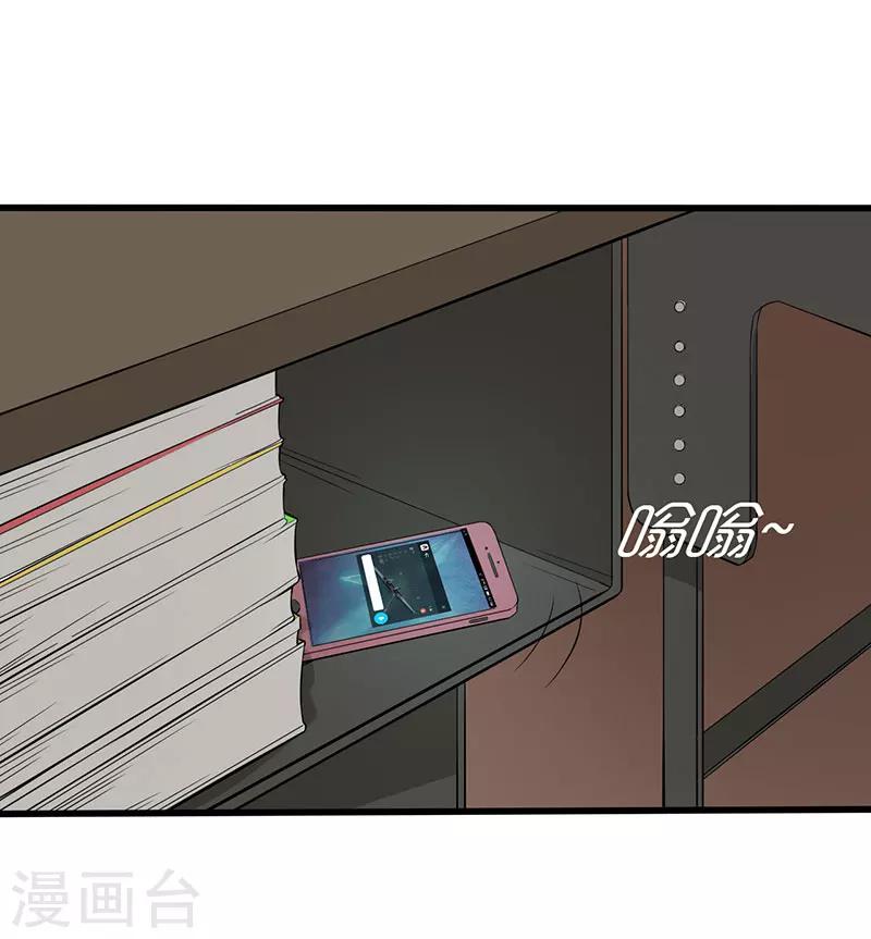 第18话 游戏结束了？27