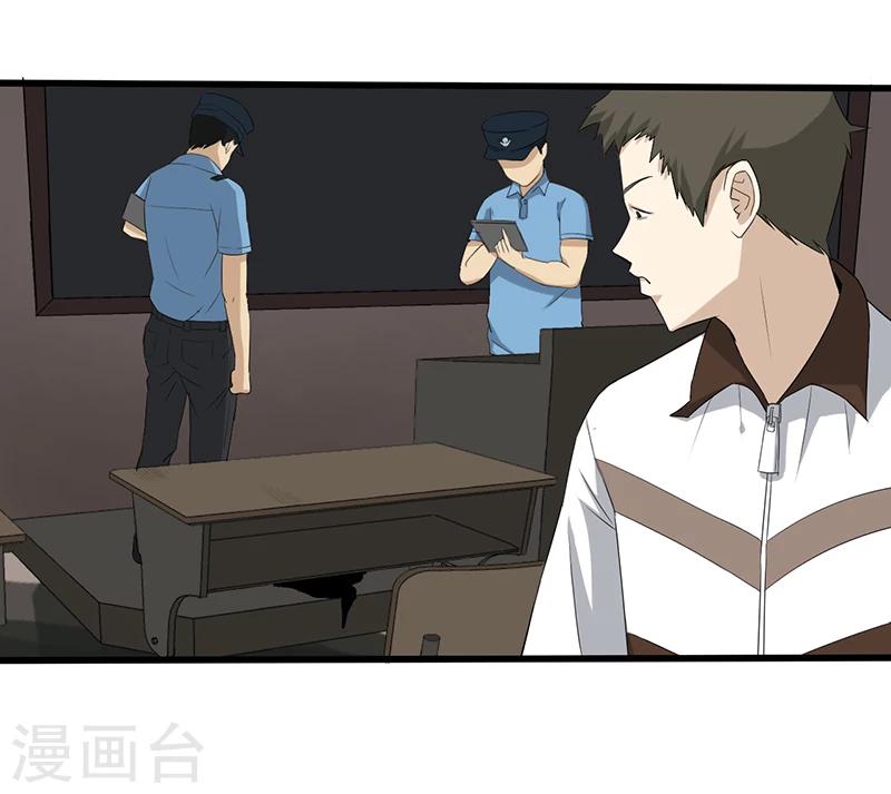 第11话 恐怖死亡28