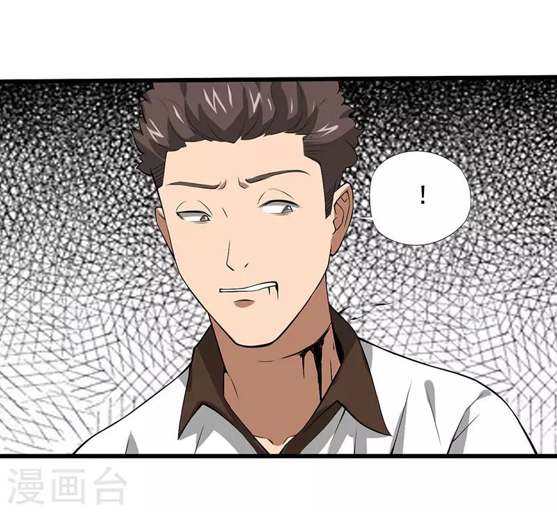 第24话 攻心之战（上）18