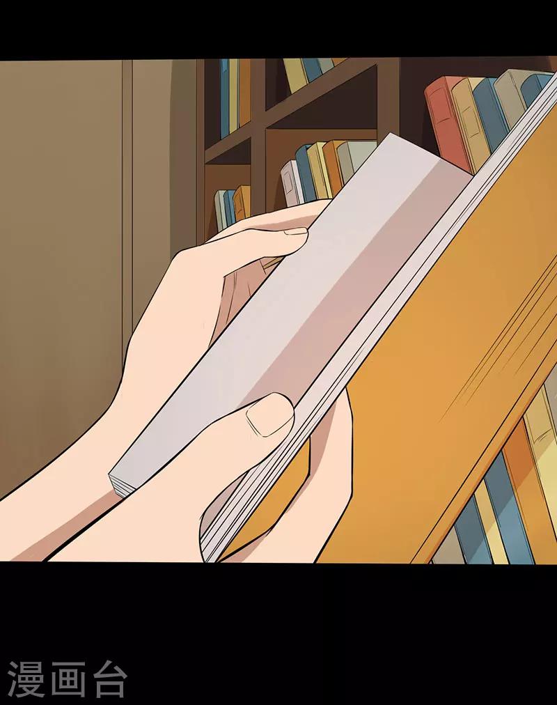第19话 人心丑恶6