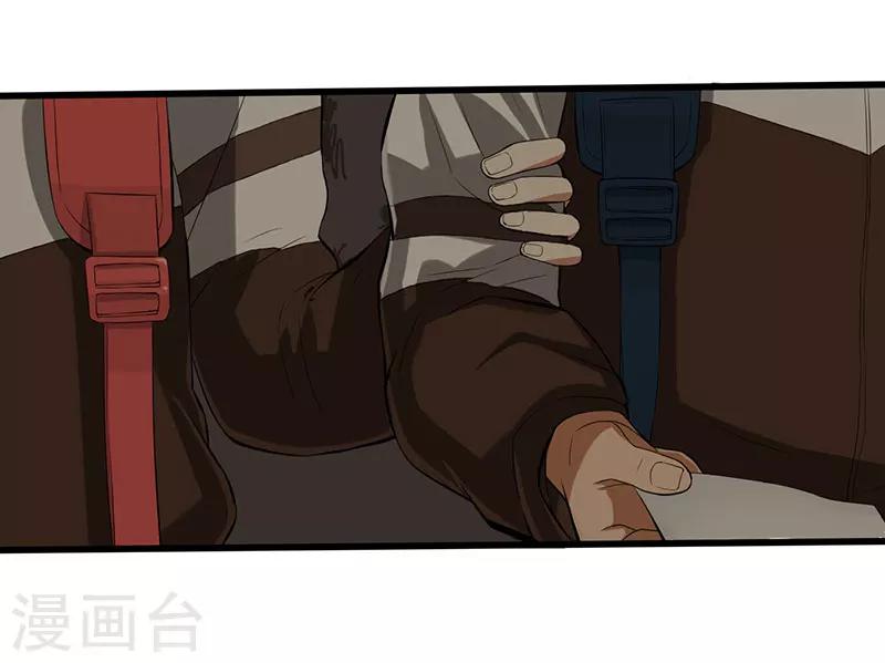 第6话 永远走不出的楼梯（上）5