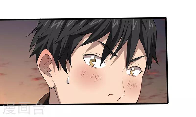 第5话 探查消息30