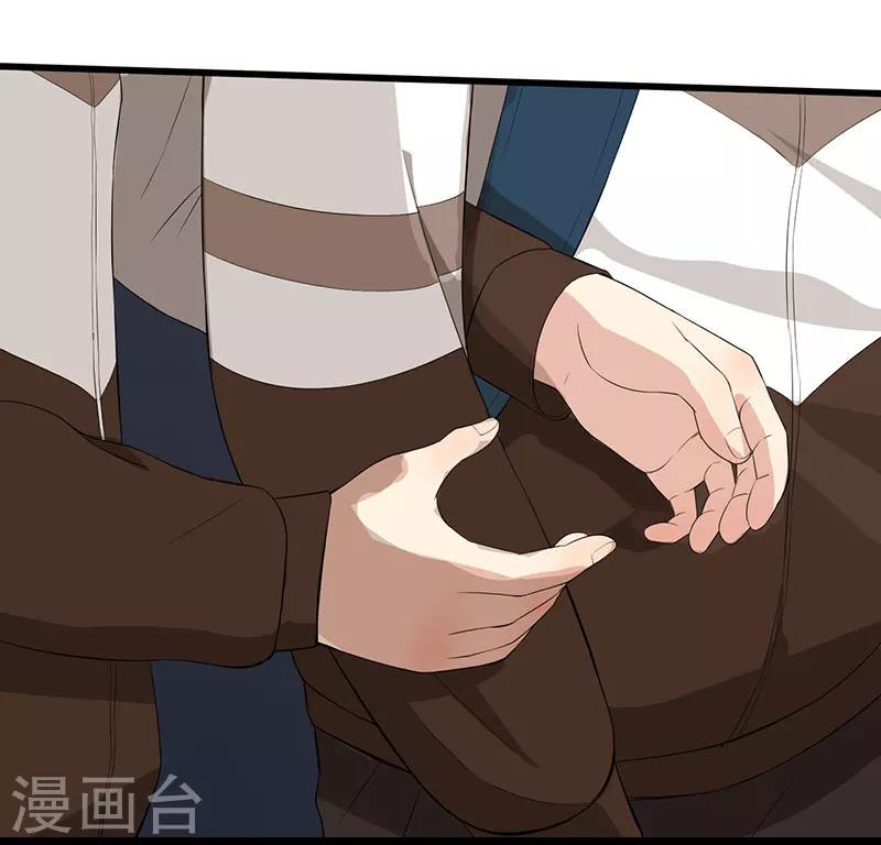 第8话  新的游戏9