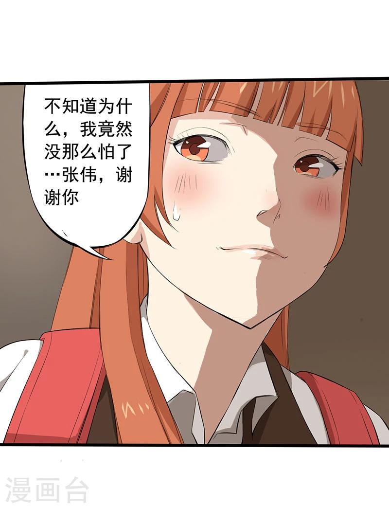 第8话  新的游戏7