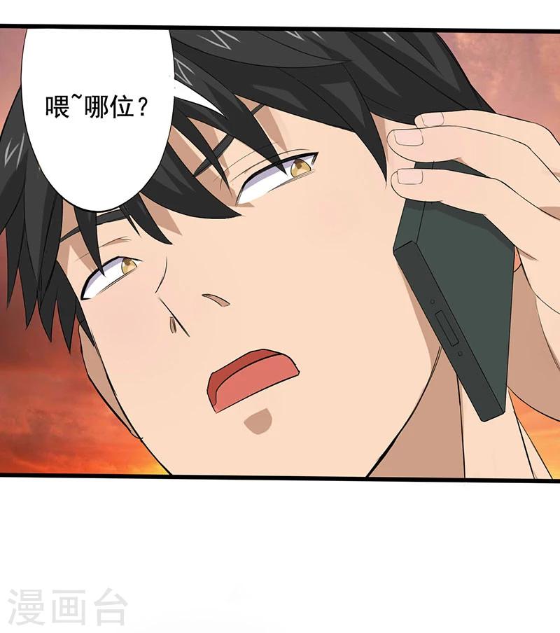 第13话 第一胜出者41