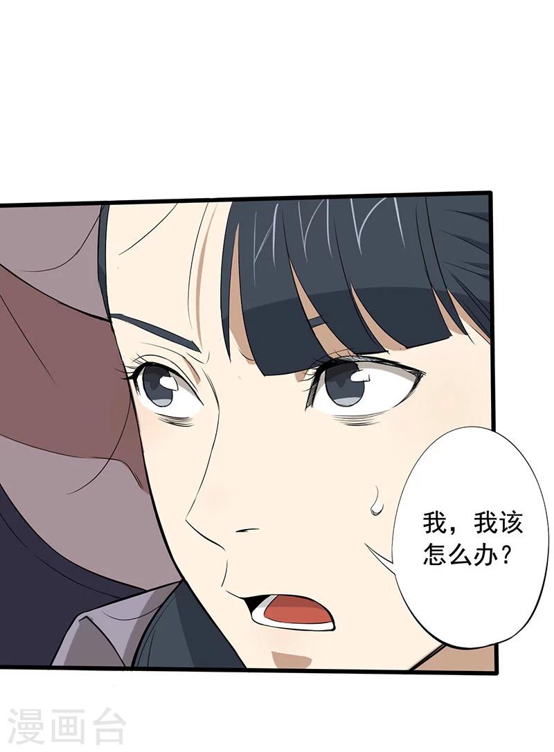 第13话 第一胜出者12