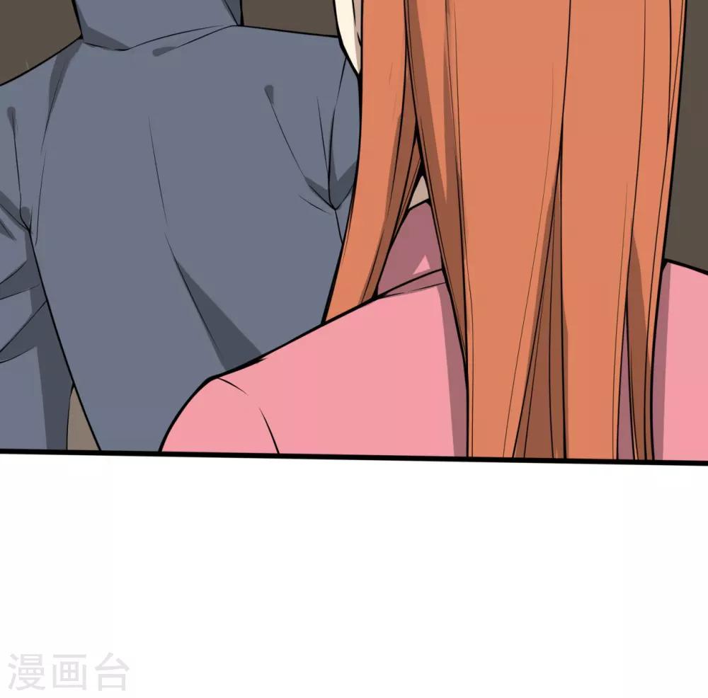 第26话 我莫得感情44
