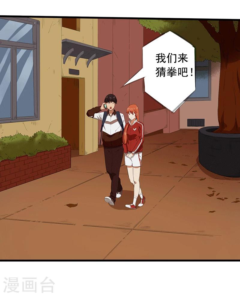 第15话 仓库决战4