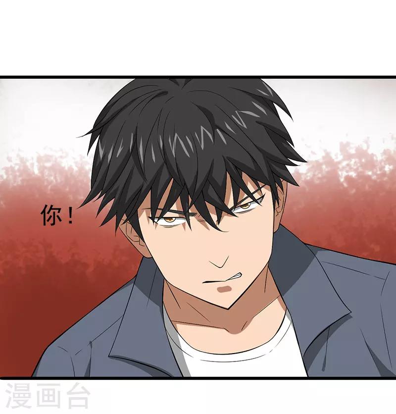 第22话 意外2
