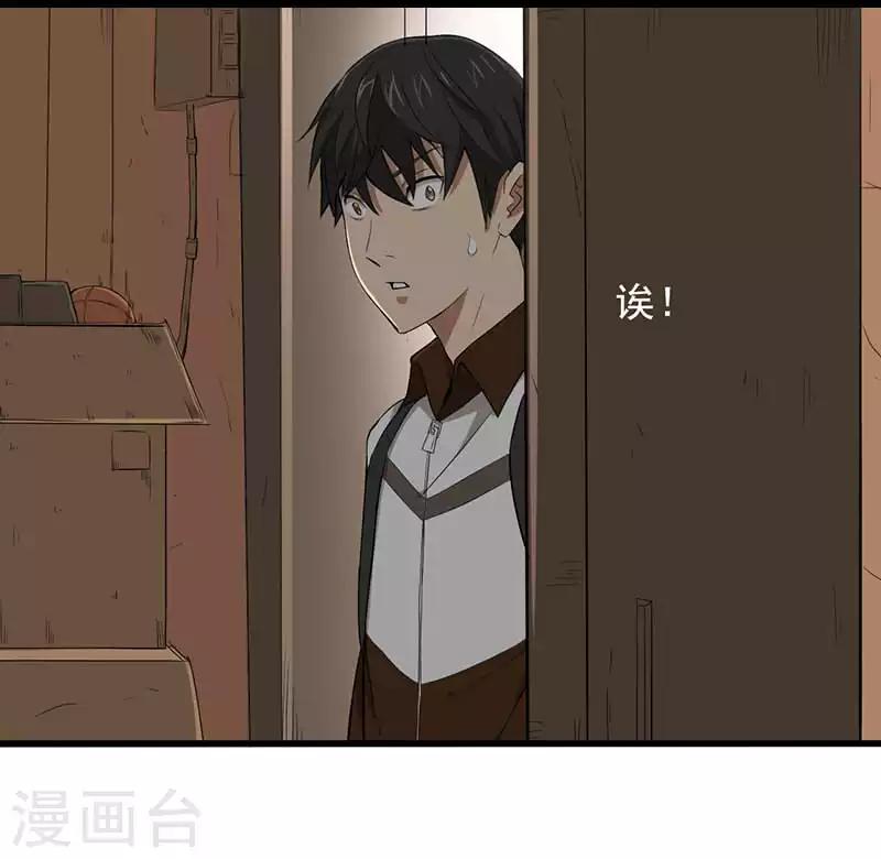 第14话 叶若雪被绑架了！9