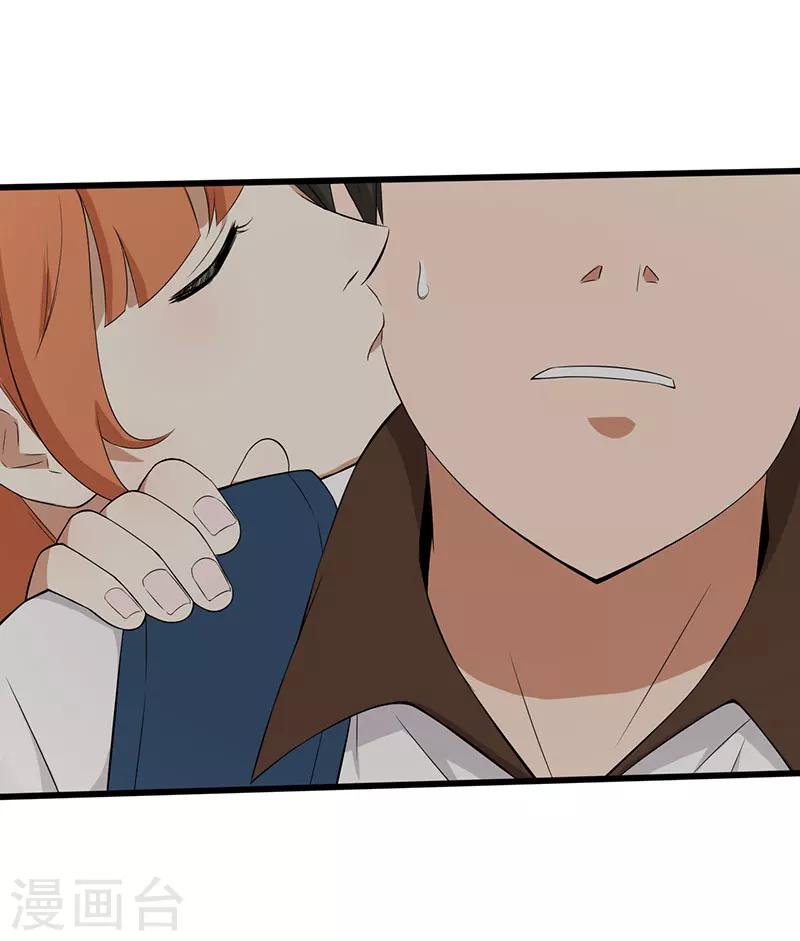 第14话 叶若雪被绑架了！43