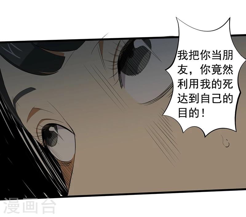 第15话 仓库决战23
